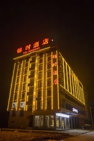Jinshi Hotel Fuyang Отели рядом с достопримечательностью «Taozhu Memorial Hall»