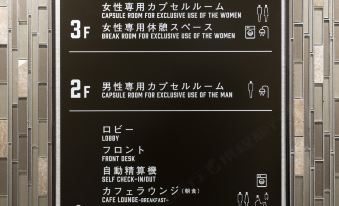 J・Garden Shin-Osaka Capsule Hotel