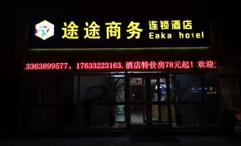 Tutu Business Hotel Shijiazhuang branch store