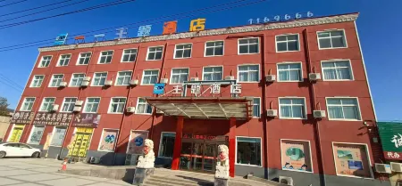 One one hotel Отели рядом с достопримечательностью «Yanling National Flower and Tree Expo Park»