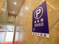 威宁温州大酒店 - 其他