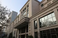 南京漢府飯店 總統府圖書館附近的飯店