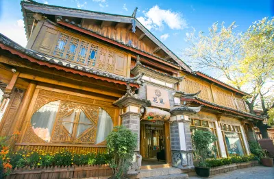Floral Hotel·Huasiji Hotel (Lijiang Ancient City Store) Hôtels à : Lijiang