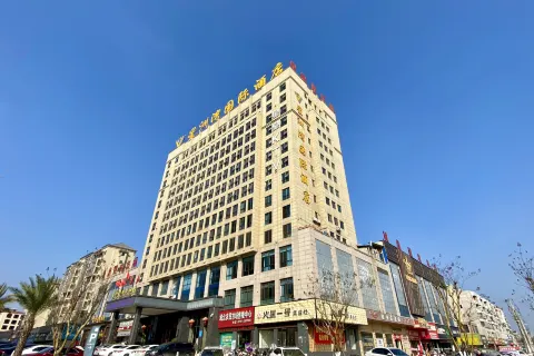루이진 싱저우완 국제 호텔