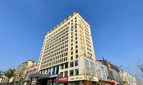 Xingzhouwan International Hotel