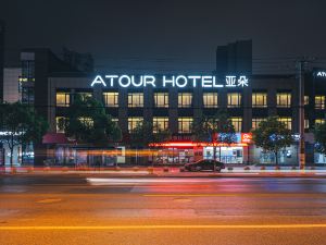 上海嘉定江橋嘉怡路地鐵站亞朵飯店