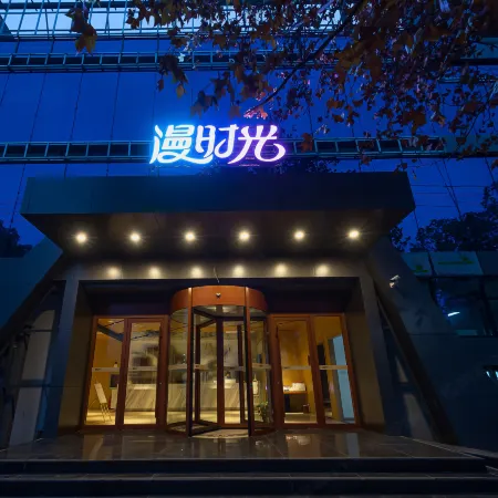 Manshiguang Hotel (Zhijiang Qixing Square)