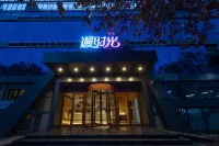 Manshiguang Hotel (Zhijiang Qixing Square)