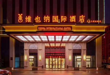 Vienna International Hotel (Yiwu Small Commodity City E-commerce Town) Отели рядом с достопримечательностью «Qiyi Agriculture Ecological Garden»