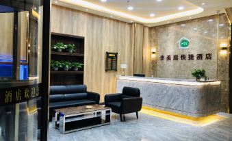 Datong Huameiting Express Hotel