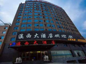 Yunxian west yunnan hotel