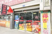 Suining Chuanshan Hongfa Hotel - Homestays