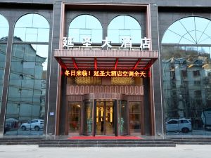 Yansheng Hotel