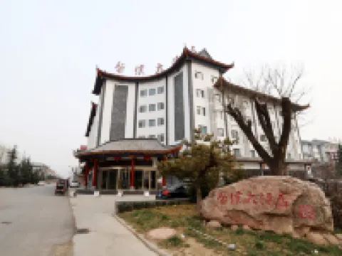 Li Hou Hotel Hotels in Licheng