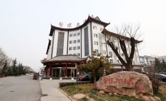 Li Hou Hotel