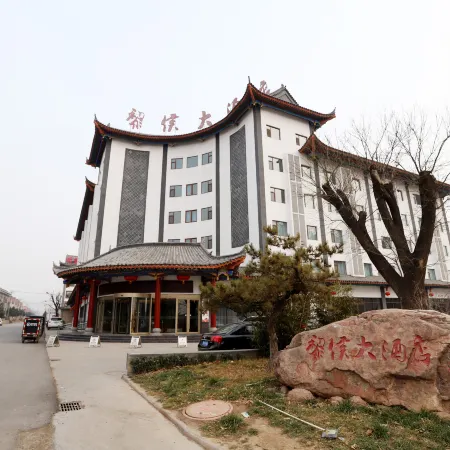 Li Hou Hotel