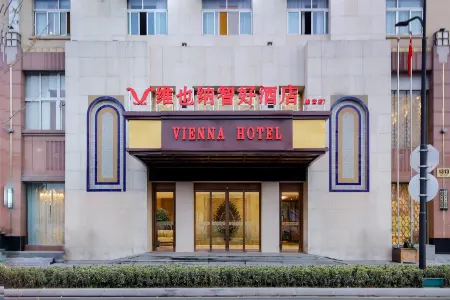 Vienna Classic Hotel (Hangzhou Linan) Отели рядом с достопримечательностью «Zhejiang A & F University Yijin Campus»