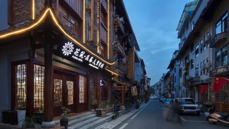 Floral Hotel · Zhangjiajie in the spring hotel (Wulingyuan National Forest Park store) Отели рядом с достопримечательностью «Bailong Elevator»