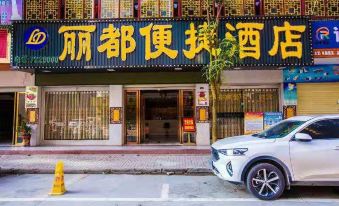 Tianlin Lidu Convenient Hotel