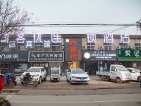 尚客优连锁酒店(原阳城北关街店)