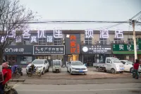Shankee Chain Hotel (Yuanyang City Beiguan Street) Отели в г. Юаньян