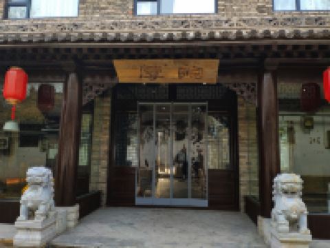 礼泉厚院民宿 - 酒店外部