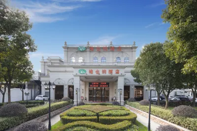 호텔 비엔나 홍차오 컨벤션 센터 화샹 그린란드 주변 호텔