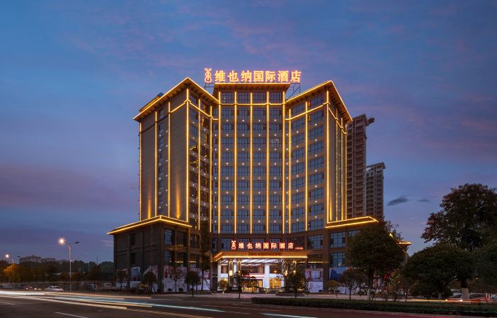 Vienna International Hotel