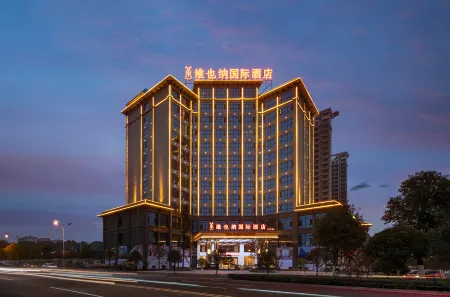 Vienna International Hotel Отели в г. Пинцзян