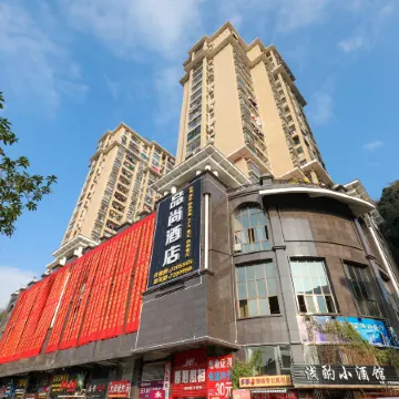 Datian Pin Shang Hotel