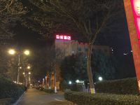 怡莱精品酒店(淮安大学城店) - 酒店外部