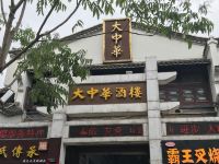 丽锦宾馆(武汉黄鹤楼户部巷店) - 其他