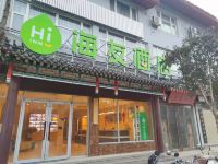 海友酒店(开封清明上河园店)