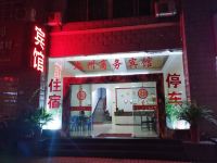 建瓯九州商务宾馆 - 酒店外部