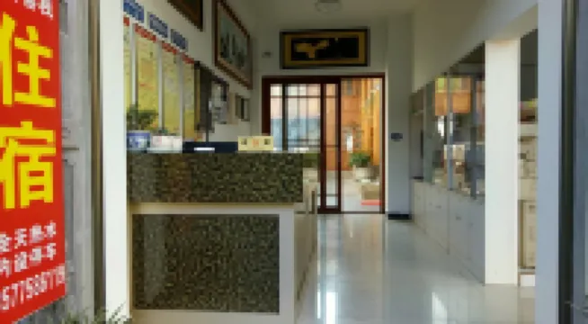 Tengchong Ailing Chinese Inn