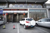 Qingzhu Shengtang Yishe Hotel (Hancheng Central Branch)
