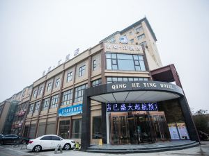 Qingheting Hotel