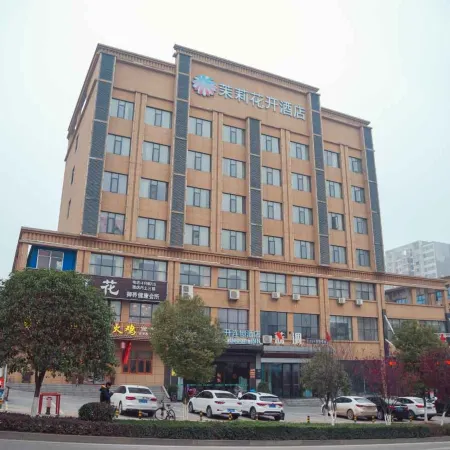 Jasmine Bloom Inn (Yidu Chenghe Road)