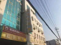 Yancheng Hongri Hotel - Ramah Hewan Peliharaan