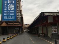 广州私慕时光主题公寓 - 酒店附近