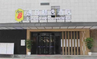 Super 8 Hotel (Dazhou Quxian Fortune Center)