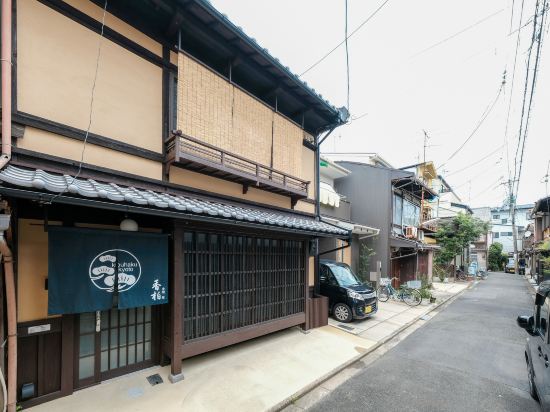 コーナン 西陣上七軒店 民宿 民泊 ゲストハウス バケーション ペンションを宿泊予約 Trip Com