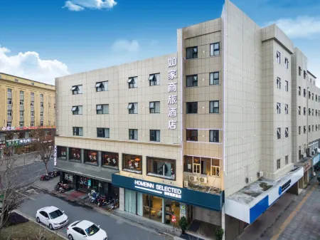 Home Inn (Changxing South Station Dongyufang Branch) Отели рядом со станцией Changxing Railway Station