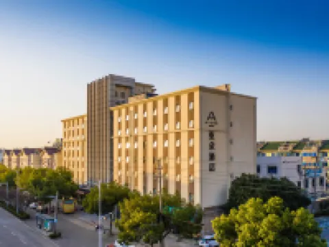 Atour Hotel (Changshu Wanda Plaza Changjiang Road) Hotels near Changshu Railway Station