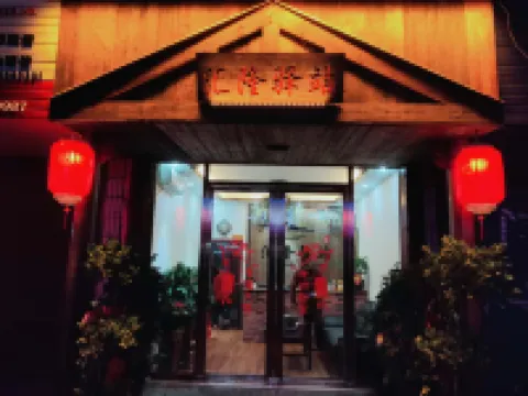 Yiyang Huilong Posthouse