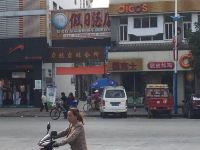 陆良迷你假日酒店 - 酒店外部