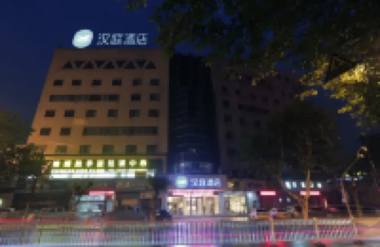 漢庭酒店（金華古子城景區人民東路店） 鄰近古子城的酒店