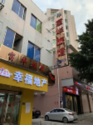 Fuhua Hotel