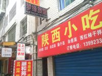 贵阳丽和苑旅馆 - 酒店外部