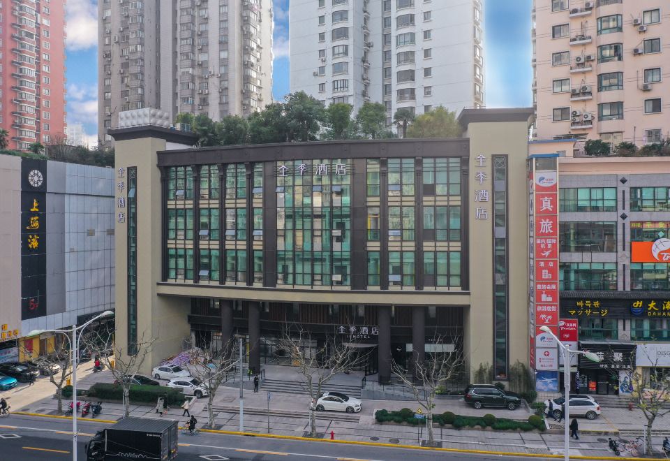 2. JI 호텔(상하..